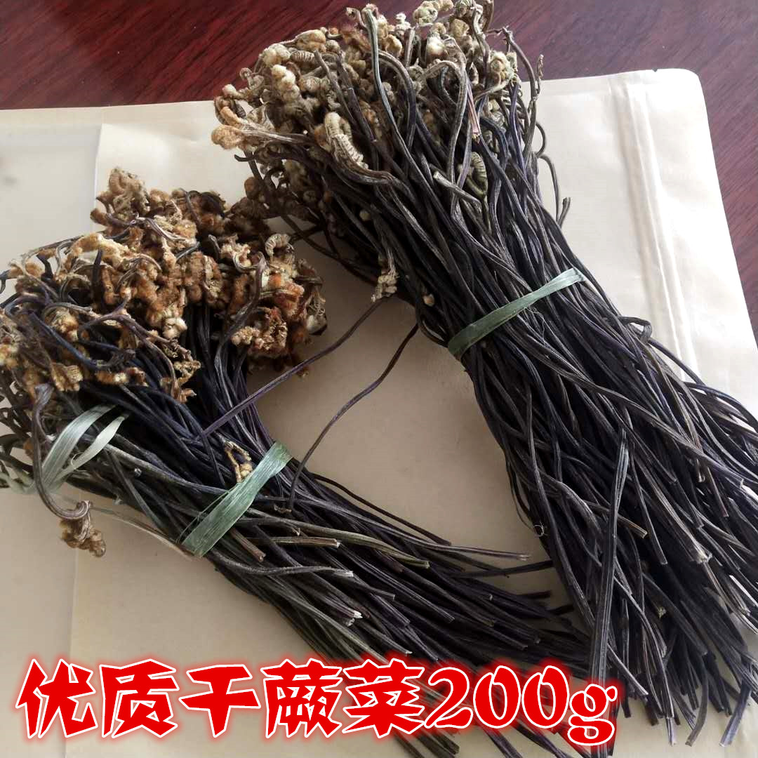 Korean bibimbap dry goods bracken dried vegetable fresh dehydrated vegetable bracken 2 Korean bibimbap dried bracken