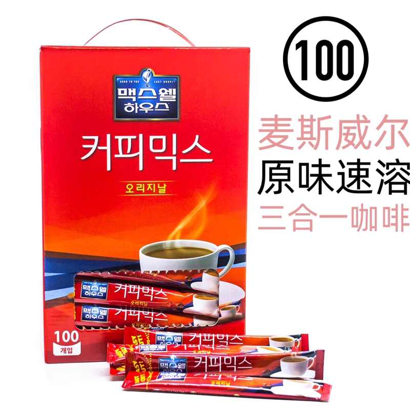 Korean Coffee Imported Maxwell Coffee 100 Sticks Maixin Three-In-One Instant Coffee Refreshing for Students