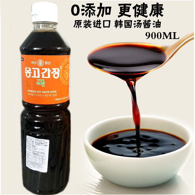 Korean Condiments Mongolian Soy Sauce Import Montag Soup Soy Sauce 900ML Sushi Soy Sauce Saucepan Sauce Oil