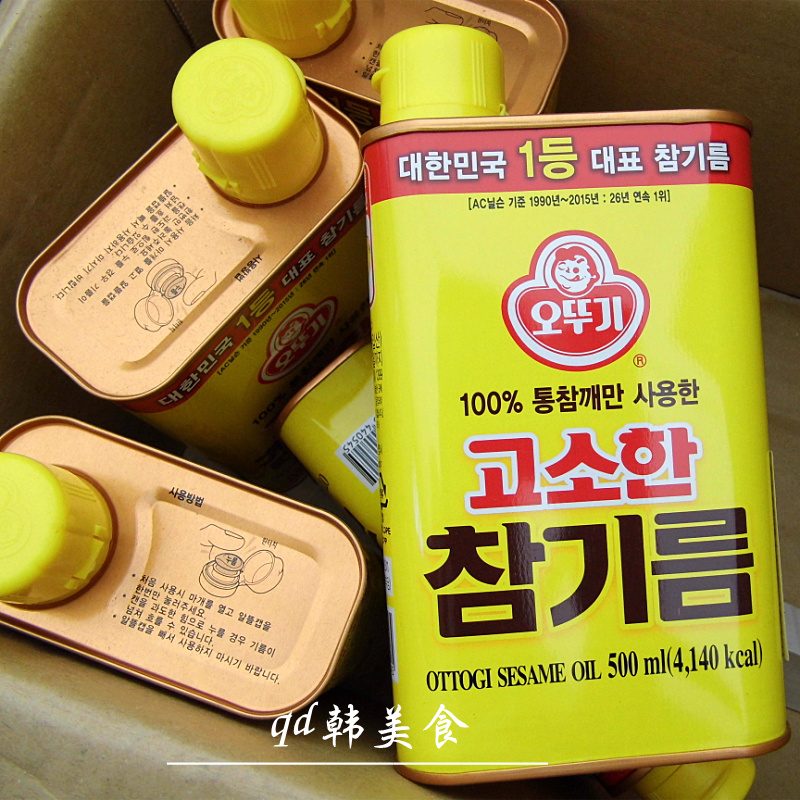 Original imported KOREAN SESAME OIL BDW TUMBLER SESAME OIL 500ML HIGH quality natural imported SESAME OIL SESAME OIL