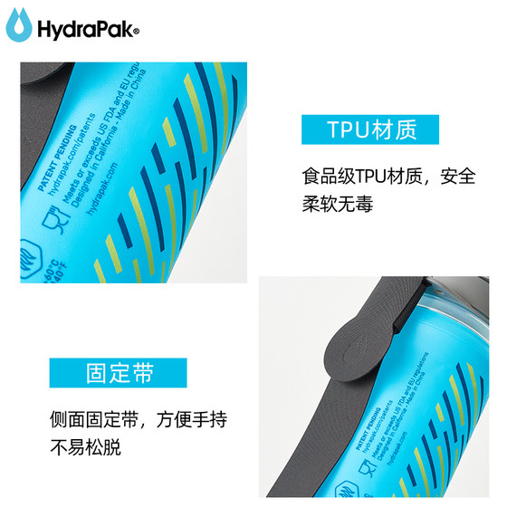 HYDRAPAK 스포츠 연수병 빠른 열림 뚜껑 Skyflask 달리기 휴대용 접이식 장거리 달리기 마라톤 크로스 컨트리