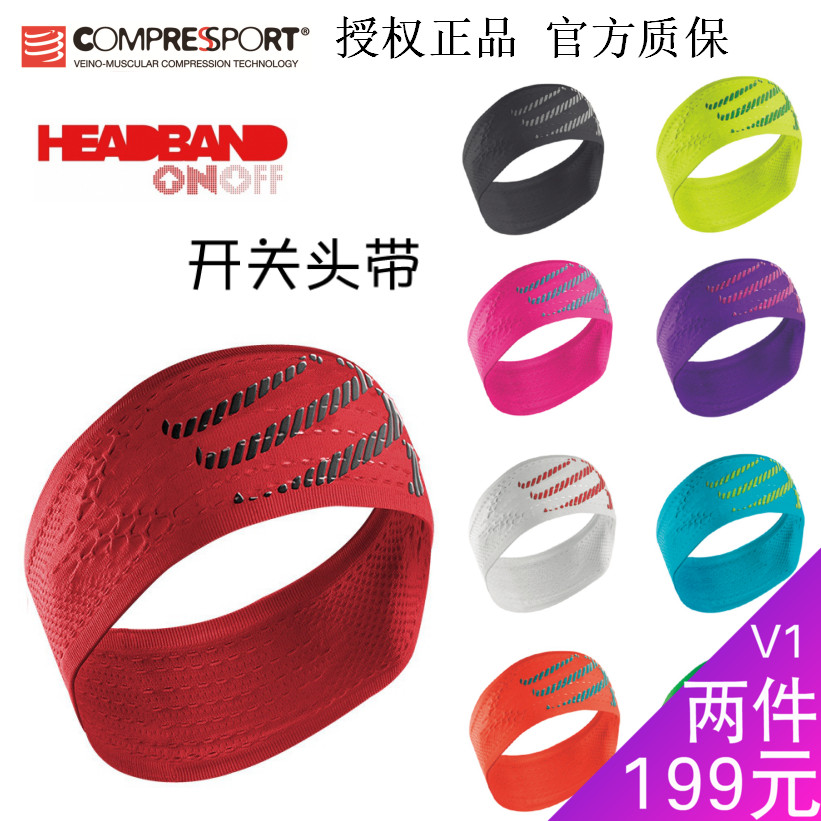 compressport switch headband Sports bandana Running sweat belt antiperspirant belt hairband Men's and women's sweat-absorbing belt