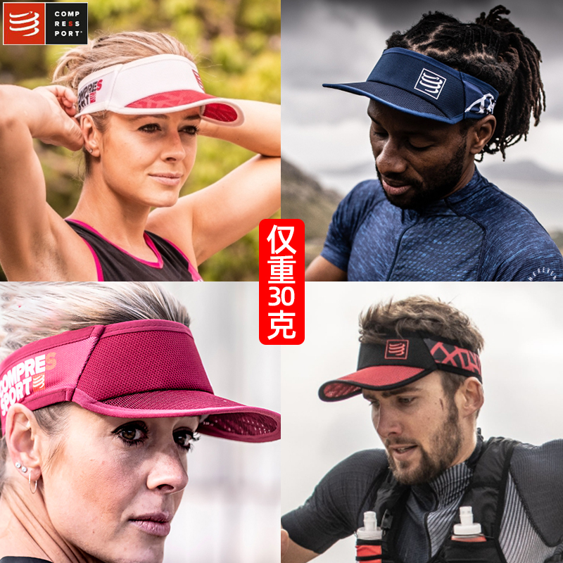 compressport cobweb running empty hat men and women Marathon hat cross-country running triathlon Sun sunscreen