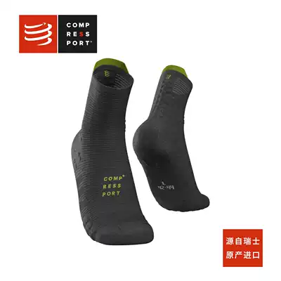 COMPRESSPORT2019 Black Marathon Running Leisure Sports Cross-Slip Sweating 3D Bean Socks V3 0