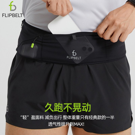 Flipbelt 비행 비트 메쉬 허리 가방 가볍고 얇은 측면 지퍼 주전자 실행 휴대 전화 허리 가방 남성과 여성 스포츠 보이지 않는