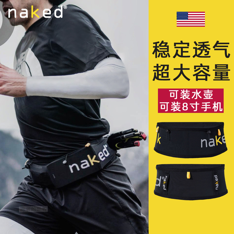American Naked Waist Bag for Trail Running, Marathon, Large-Capacity Water Bottle, Trekking Pole Storage Belt, Ultra-Light and Breathable