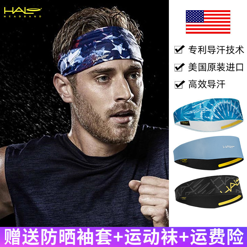American Halo Sweatband for Men and Women, Sweat-Absorbing and Anti-Perspirant Headband, Yoga Headband, Running, Fitness, Cycling Sports