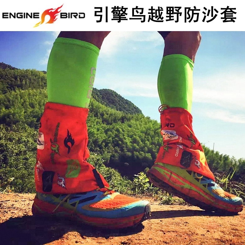 Genuine Engine Bird Sand-Proof Covers, Thickened, Breathable, Wear-Resistant, Waterproof, for Trail Running Shoes, Gobi Running, Outdoor Hiking