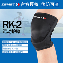 ZAMST Zanster RK-2 protection Half moon board Running kneecap male and female knee guard foot basketball Sports kneecap