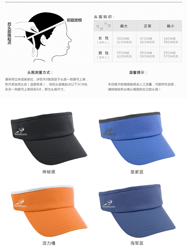 Được ủy quyền chính hãng Hoa Kỳ Headsweats mồ hôi cap rỗng top hat bóng râm marathon chạy sắt ba thể thao khô nhanh mũ lưỡi trai nữ