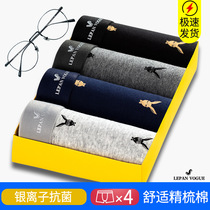 Henghui Shop ) 4 gift boxes mens underwear boxer cotton silver ion antibacterial inner boxer briefs