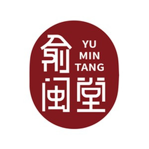 俞闽堂品牌合集店的LOGO