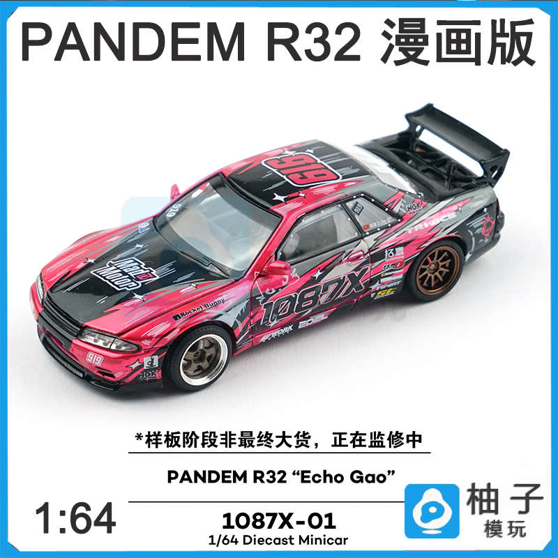 Tuoyi Poprace 1:64 Pandem R32 Comic Version Car Static Alloy 1087X-01 Model