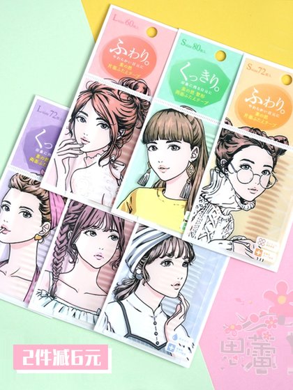 여성용 트레이스리스 섬유 스트립 보이지 않는 양면 자연 이중 특이 적 일본 모토 노즈 스 수즈 란 더블 아이 elid 패치
