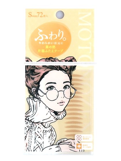 여성용 트레이스리스 섬유 스트립 보이지 않는 양면 자연 이중 특이 적 일본 모토 노즈 스 수즈 란 더블 아이 elid 패치