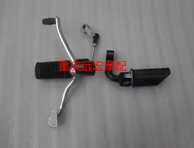 Jincheng Suzuki locomotive accessories JC150-27 gear lever pedal assembly variable shift lever right pedal