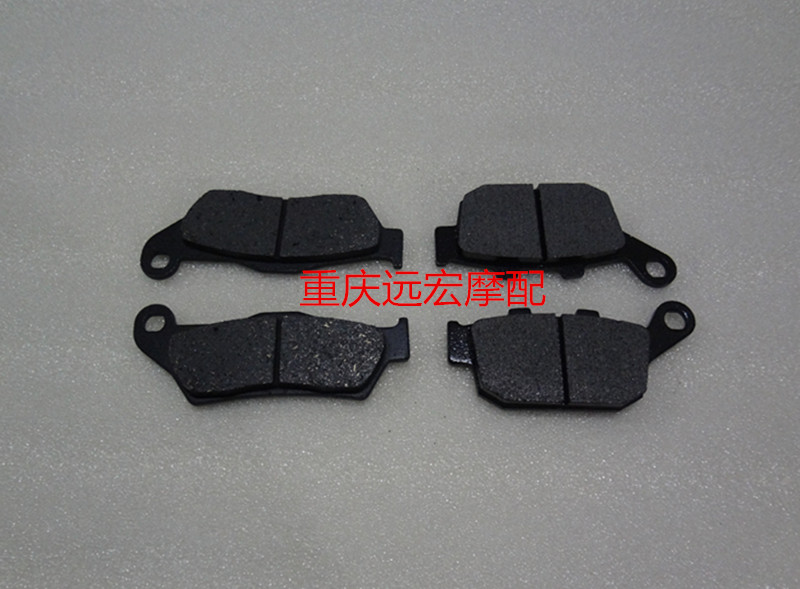 Applicable Zongshen locomotive ZS200-76 ZS150-76 Z2 Front and rear disc brake pads Front and rear brake pads Brake pads