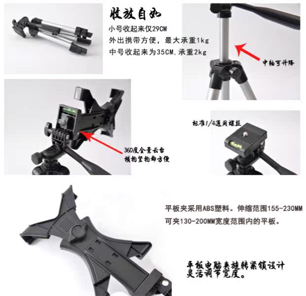 Live điện thoại chân máy camera đứng SLR phim chụp ảnh tự sướng viện trợ Desktop ngoài trời - Phụ kiện máy ảnh DSLR / đơn túi máy ảnh herringbone