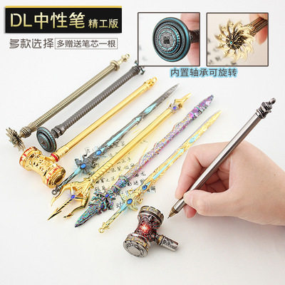 Doug Ro Tang Sanhao Tianhao Sign Pen Seven Killer Metal Pen Blue Silver Royal Royal Neutral Stationery Gift Box