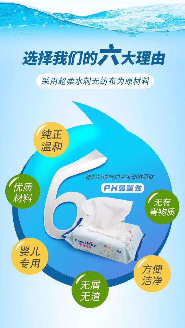 Khăn lau tay cho bé Kay Dele (gói lớn) 80 miếng khăn lau tay không chứa cồn cho trẻ sơ sinh khan uot