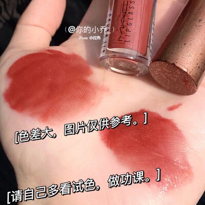 Spot MAC Phantom 2020 qualified ancient copper lip glazed Woould rapper lounge lipstick wham