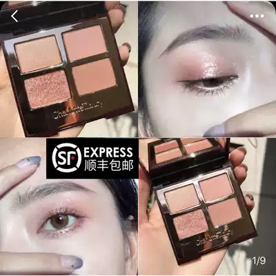 Charlotte Tilbury CT Eye Shadow Exaggereyes pillow talk dv vintage