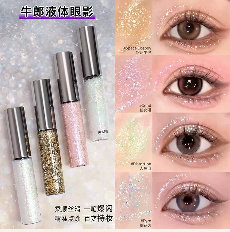 Городской жидкий тени для век Urban Decay Ud Decaying City Fairy Tears Diamond Tears Midnight Cowherd Galaxy Cowboy