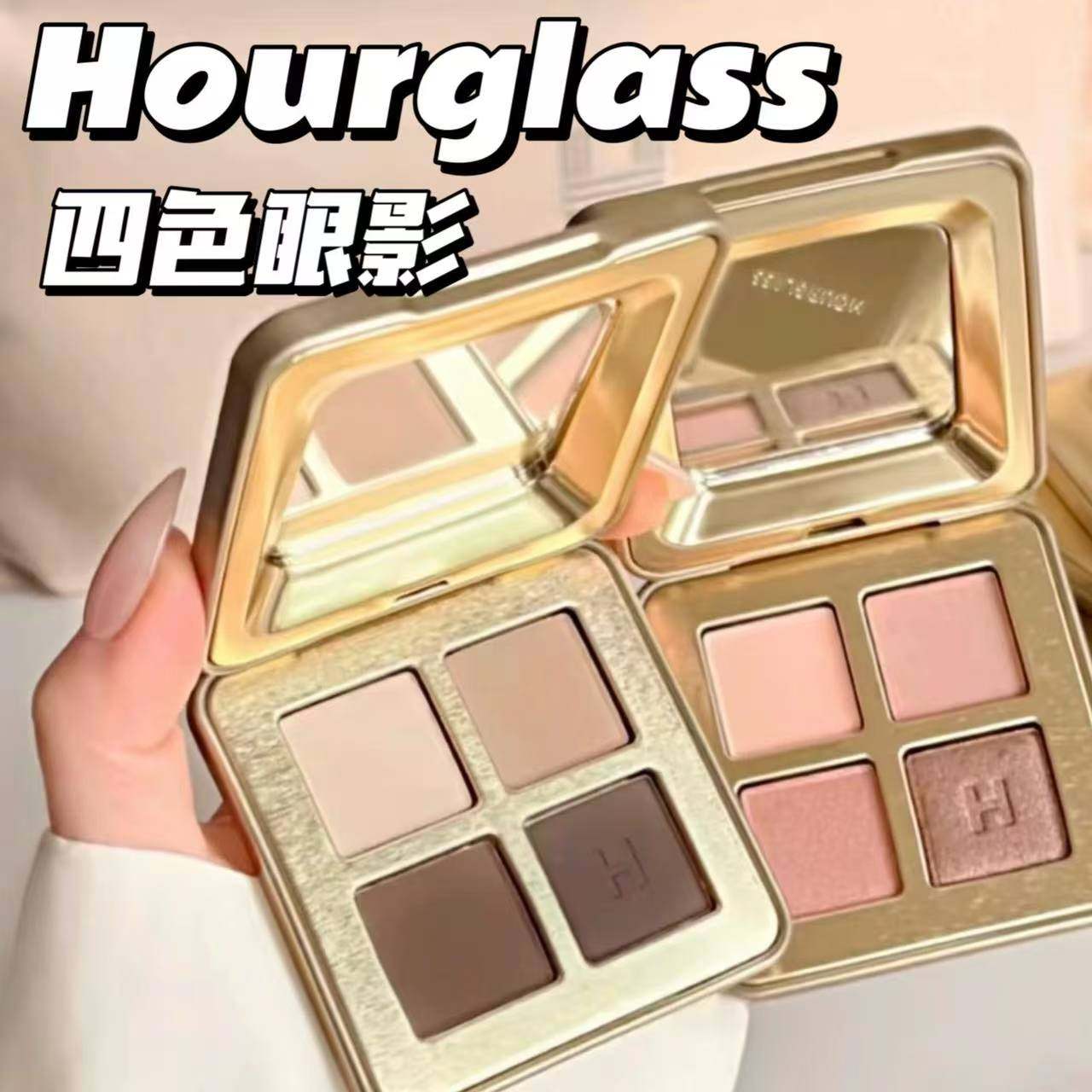 Hourglass 2025 new four-color eyeshadow palette twilight rose