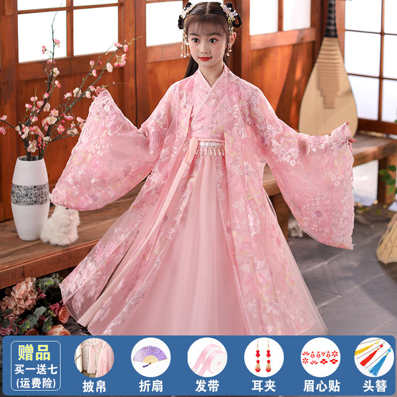 Girls' Hanfu children's Chinese style Tang suit women's ancient costume super fairy dress long-sleeved skirt pink spring and autumn new style