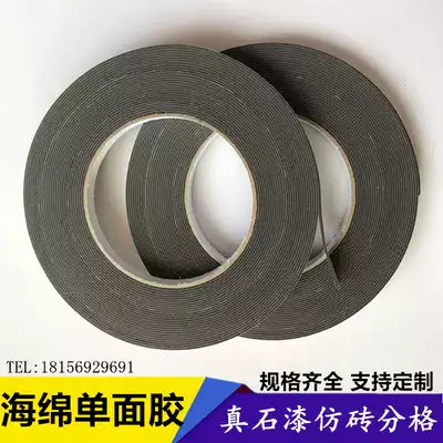 Exterior Wall real stone paint imitation brick grid tape single-sided sponge tape tape construction spray paint split line texture paper