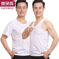 Aoweiwei áo sơ mi cotton trung niên áo len nam mùa hè rộng rãi áo cotton cotton cổ tròn tay ngắn áo dây mặc vest