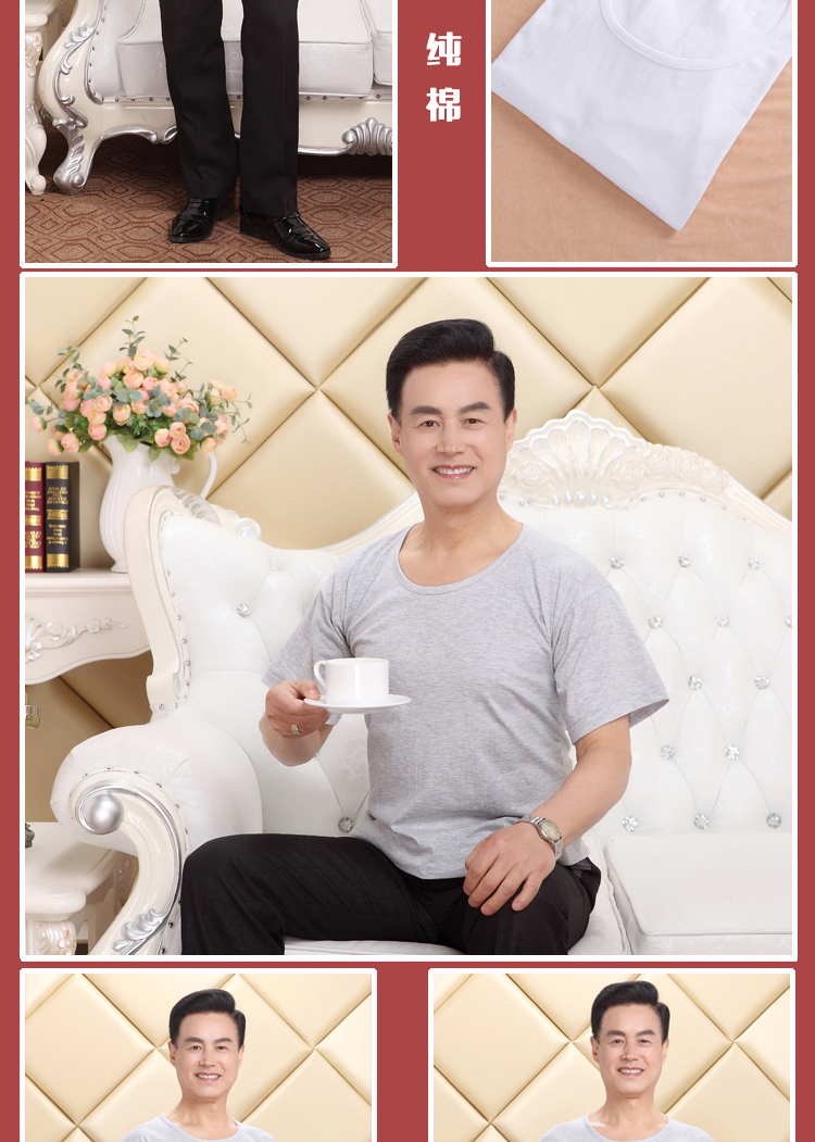 Aoweiwei áo sơ mi cotton trung niên áo len nam mùa hè rộng rãi áo cotton cotton cổ tròn tay ngắn ao croptop