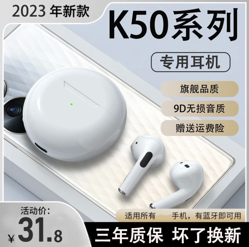 Suitable for Redmi K50 Bluetooth Earphones, Original True Wireless K50Pro Mobile Phone Official Genuine Sports-Specific Earphones