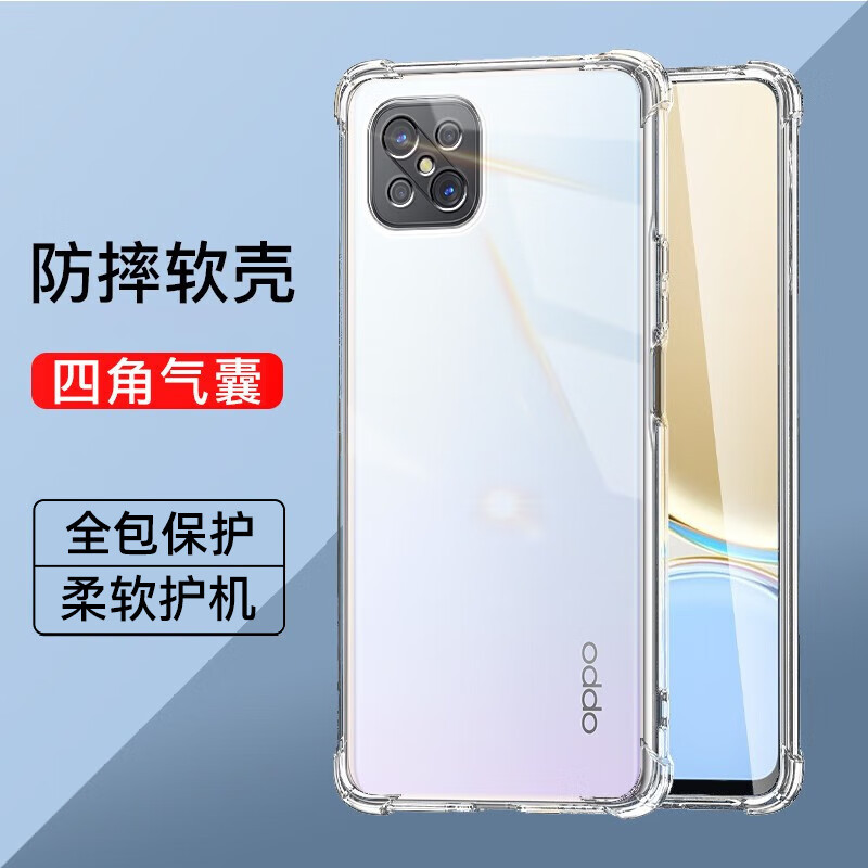 Oppoa92S Four-Corner Airbag Anti-Drop Phone Case Shock-Absorbing Anti-Fall Phone Cover Unisex A92S Full Coverage Transparent Simple Silicone Soft Case Oppoa92S Ultra-Thin Bare Metal Feel Op Protective Case