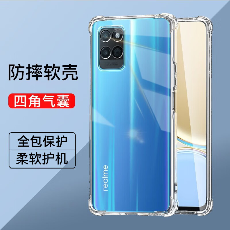 Realmev11 Simple Silicone Soft Case V11 Four-Corner Airbag Anti-Drop Phone Case Unisex Ultra-Thin Bare-Metal Feel Shock-Absorbing Anti-Drop Realme V11 Phone Case Full-Cover Transparent V11 Protective Case