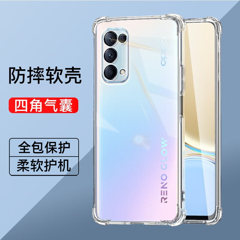 Oppo Reno5 Full-Cover Transparent Phone Case Reno5K Four-Corner Airbag Protective Case Oppo Reno5 Pro Simple Silicone Soft Case Reno5 Pro+ Bare Phone Feel Shock-Absorbing Anti-Drop Op Protective Case Oppo Reno5 Full-Cover Transparent Phone Case Reno5K Four-Corner Airbag Protective Case Oppo Reno5 Pro Simple Silicone Soft Case Reno5 Pro+ Bare Phone Feel Shock-Absorbing Anti-Drop Op Protective Case