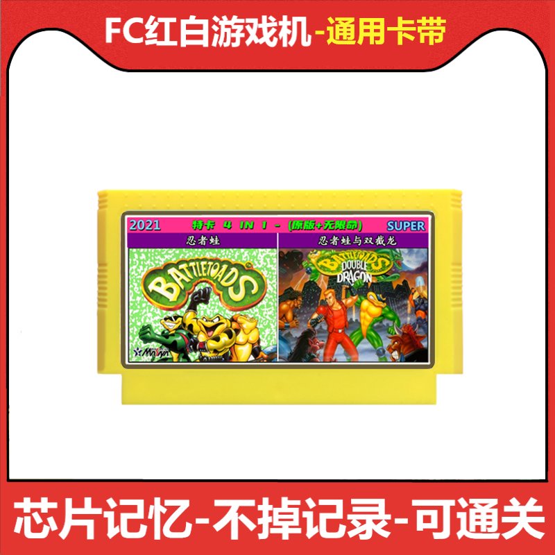 FC Action Game Cassette Ninja Frog 1 and Double Dragon 2 Frog Two-player Fighting Frog Breakthrough Unlimited Life Red and White Machine