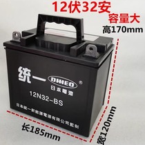 12V32A three-wheel motorcycle battery maintenance-free battery Zongshen Foton Loncin fuel three-wheel universal