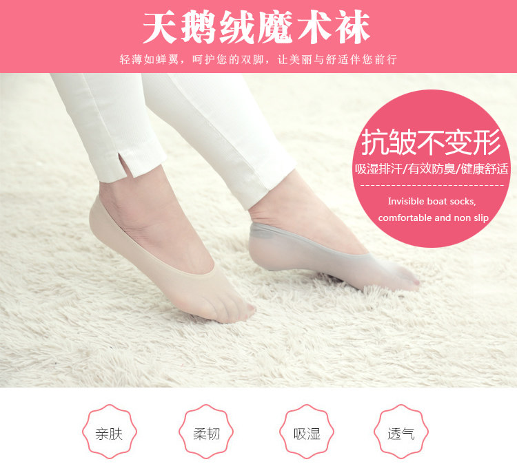 Chaussettes - collants simple - Ref 755706 Image 7