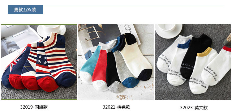 Chaussettes - collants - Ref 756996 Image 16