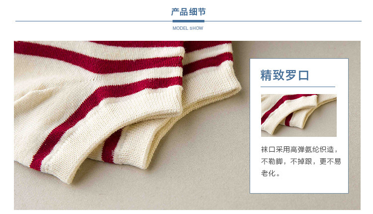 Chaussettes - collants - Ref 756996 Image 29