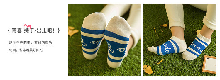 Chaussettes - collants - Ref 756996 Image 19