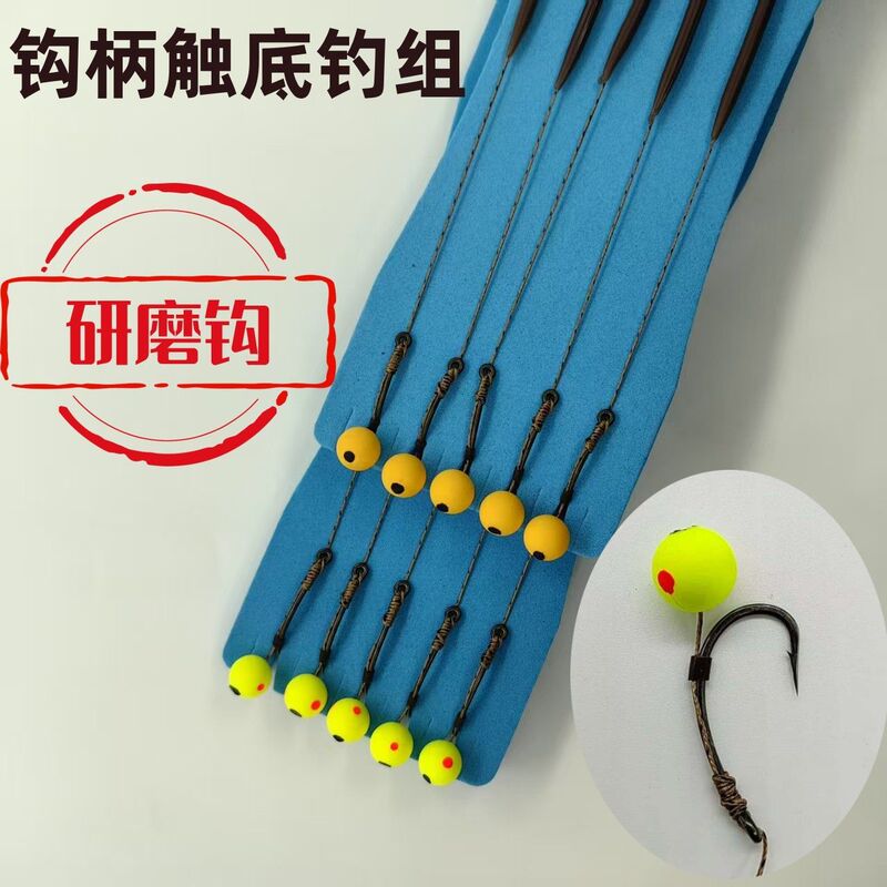Hook Handle Micro-Touch Bottom Fishing Group Sichuan Guizhou Bead Fishing French European Carp Hook Hunchback Hook Anti-Bottom Fishing Automatic Fishing Hook Handle Micro-Touch Bottom Fishing Group Sichuan Guizhou Bead Fishing French European Carp Hook Hunchback Hook Anti-Bottom Fishing Automatic Fishing