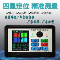 Tractor harvester on-board handheld high precision gps measuring instrument Measuring Acre Meter King Land Area Measuring Mu Meter