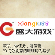 Shanda Bubble Hall Rainbow Island Adventure Island Dragon Valley point coupon recharge batch support various amounts