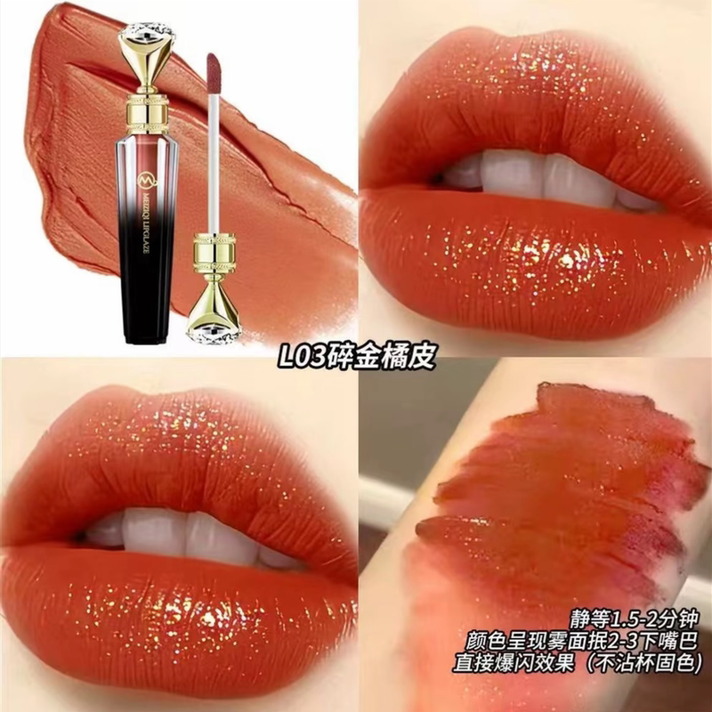 Meiko Velvet Lip Glaze Matte Finish Non-Stick Cup with Fine Shimmer Waterproof Long-Lasting Non-Fading Natural Look Brightens Skin Tone