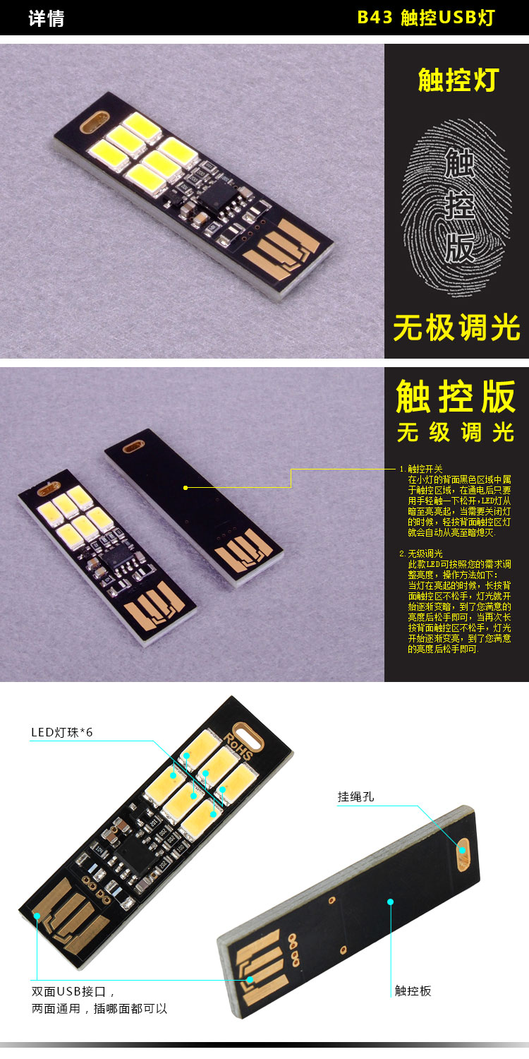 Lampe USB - Ref 380593 Image 6