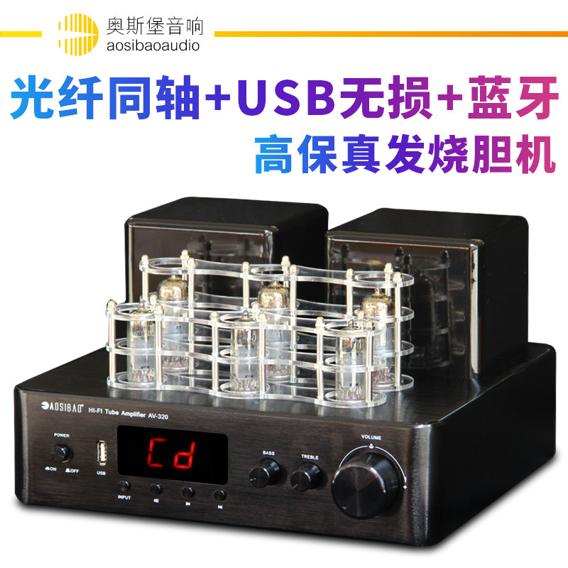 4 2 Bluetooth non-destructive decoding bile machine hifi amplifier power electronic tube optical fiber coaxial digital USB