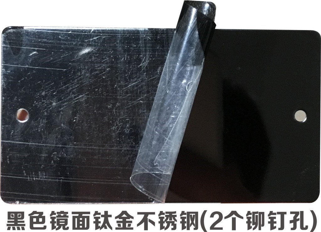 Bảng hiệu tùy chỉnh Bảng tên Laser Laser Marking Die Trống Thép không gỉ Gương Đen Titanium Mạ Alumina - Thiết bị đóng gói / Dấu hiệu & Thiết bị biển chức danh
