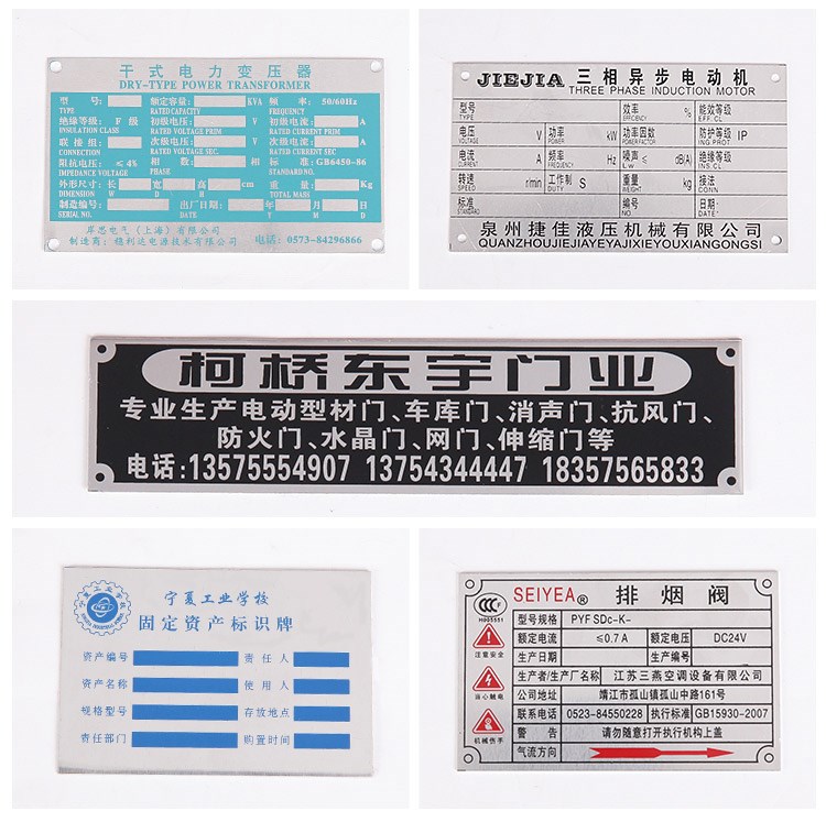 Tùy chỉnh cáp điện áp cao áp thấp đóng dấu hình kim cương biển báo biển báo điện cảnh báo dấu thép không gỉ - Thiết bị đóng gói / Dấu hiệu & Thiết bị